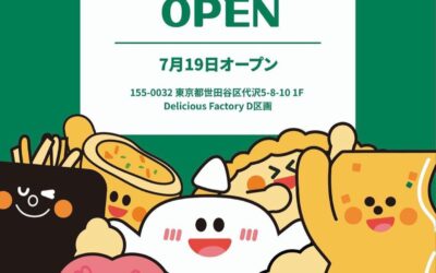 【本日OPEN！！】